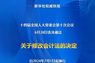 全尤文：尤文开2年合同免签费利佩-安德森，球员要求签约3年或4年